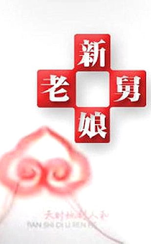大哥小助理