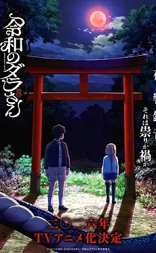 迪士尼世界建造者