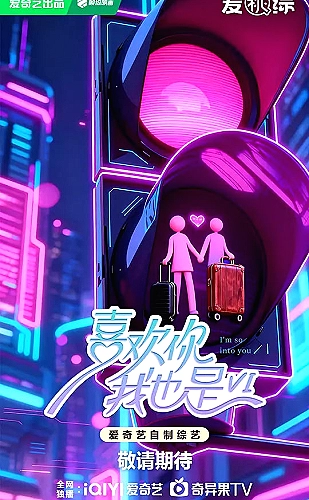 年会不能停！2