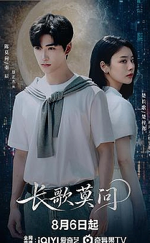 苏东坡与杭州的故事