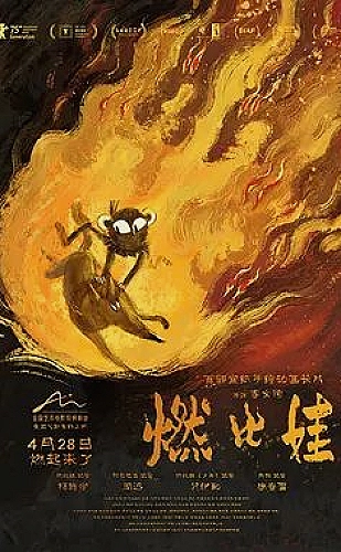 世界战史第三季
