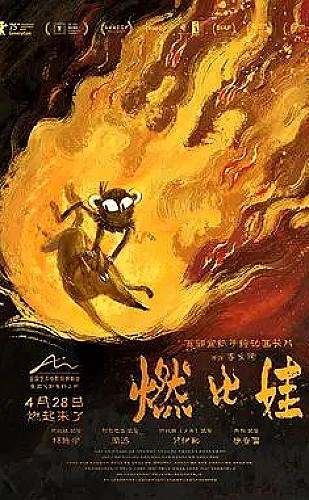 夜市遇见陈先生